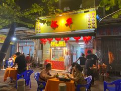 -裕华(南华东路店)