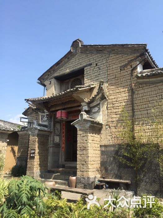 张家大院腾越菜-图片-腾冲市美食-大众点评网