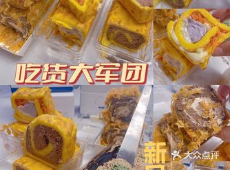 来一波新包装的吃货大军团