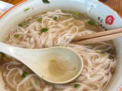 -越南牛肉河粉餐厅(书院巷店)