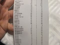 -渝信川菜 · 川味家常菜(长安店)