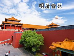 -横店影视城明清宫苑园区