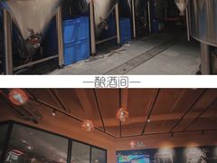 -Ambra Haus琥珀屋精酿餐厅(宝山店)