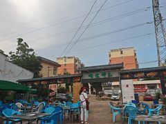 -清真·馬坡二旦烧烤(人生一串拍摄店)