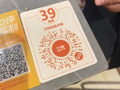 -竹犇番茄火锅(长风街店)