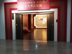 -安阳博物馆