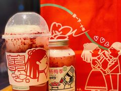 灭火杨桃油柑-喜茶(中山利和新地店)