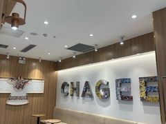 -霸王茶姬(建邺万达广场店)