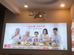 -嘉和一品粥(马家堡店)