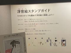 -东京国立博物馆