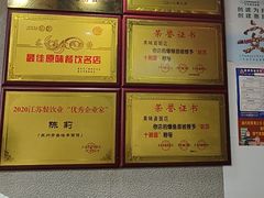 -美味斋(西北街店)