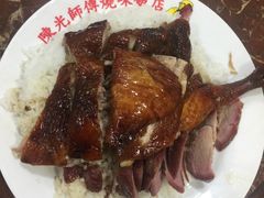 -陈光记烧腊店(罗保博士街店)