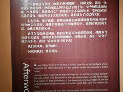 -张家港凤凰山景区河阳山歌馆