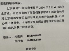 -京粮广场