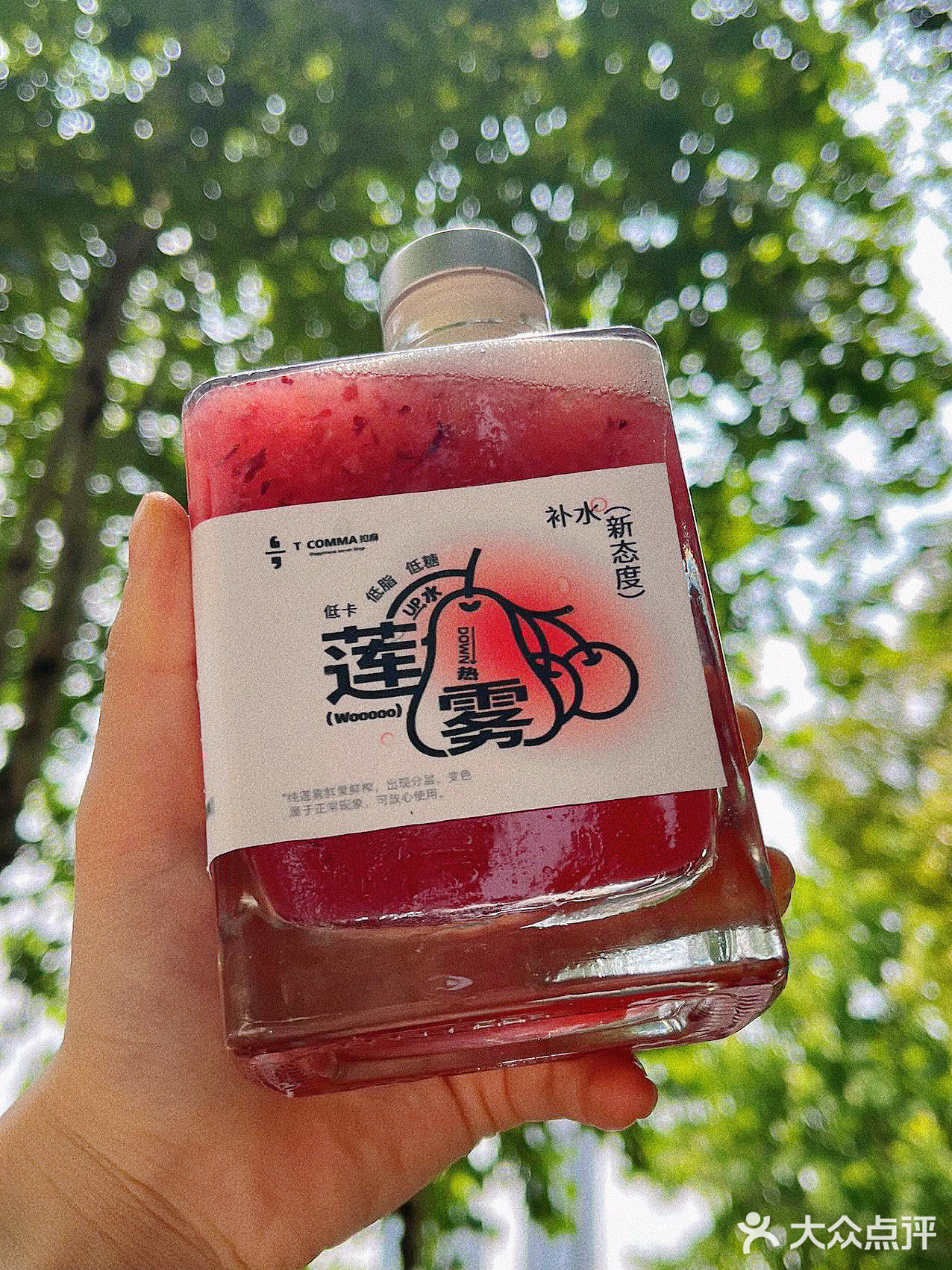 夏日补水💦神器｜莲雾小方瓶5折轻松✅