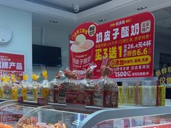 -味多美蛋糕(义和庄地铁店)