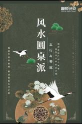 点击看大图 -馨悦诗安国际母婴会所
