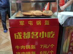 -青石桥老瓦房肥肠粉总店(青石桥总店)