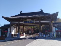 -金龙寺国家森林公园