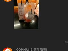 -COMMUNE幻师(五角场店)