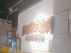 -逃脱反斗城沉浸剧情密室(北京路店)