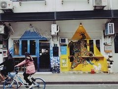 -茶是一枝花泡茶店
