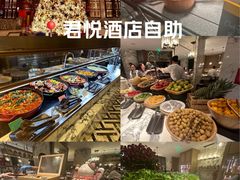 -杭州君悦酒店
