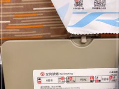 -沈阳站