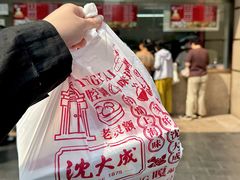 -沈大成(南京东路店)