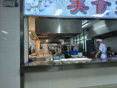 门面-南京大学-第9食堂