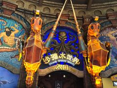 -波塞冬旅游度假区