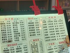 -老苏北饭店(江都店)