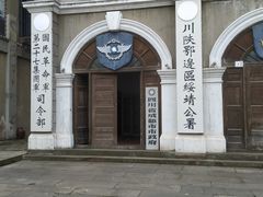 -两江国际影视城