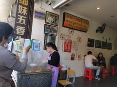 辣椒酱-细妹五香牛杂(步行街店)