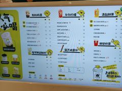 -快乐柠檬happylemon(日月光店)