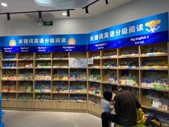 -关键词英语·青少儿·语言培训(红山天虹校区)