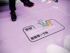 -岗子村(地铁站)