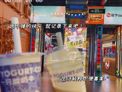 -时尚天河商业广场