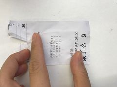 -1点点(新会店)