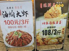 -陈胖子特色菜.鲜货现炒(融景城店)