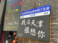 门面-大象厨房(重庆道店)