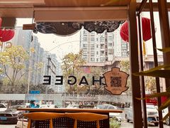 -霸王茶姬(西单百货店)