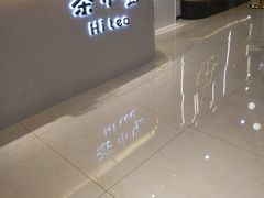 -茶小嘿(建业凯旋广场店)