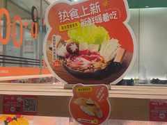 -争鲜回转寿司(大连和平广场凯德PLUS店)