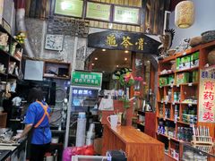 -梧州双钱龟苓膏(老街店)