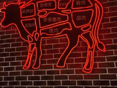 -牛排叔叔自助餐厅(太原万达店)