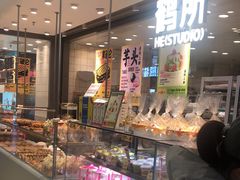 -鹤所·低糖零蔗糖烘焙(长楹店)