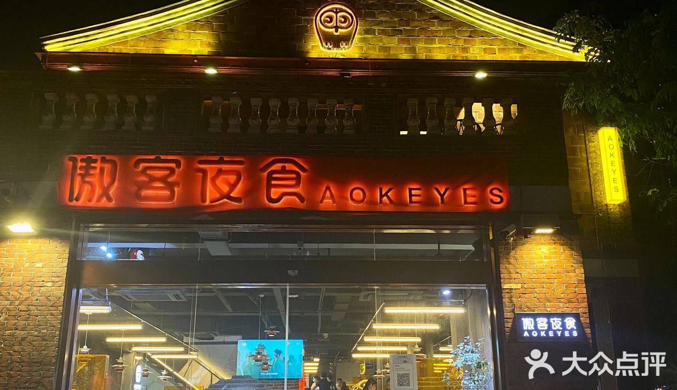 本人最怕多刺的鱼 生腌虾