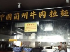 -东方宫中国兰州牛肉拉面(厦门旗舰店)