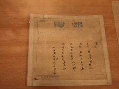-湖南省立第一师范学校旧址
